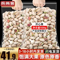 Новые товары Happy Fruit Оптовые объем 500 г без добавок оригинал 5 фунтов сильных фруктов -флагманских магазинов Годовые товары