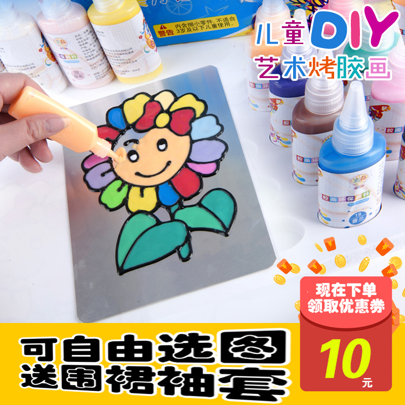 Free Baking Glass Glue Painting Toasted Children Diy Hand Creativity Puzzle Making Sand Painting Baby Paint Color Coated