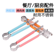 Grilled Meat Clips Stainless Steel Crocodile Clips Food Barbecue Clip Self-service Grilled Meat Shop Vegetable Clips Grilled Gel Painting