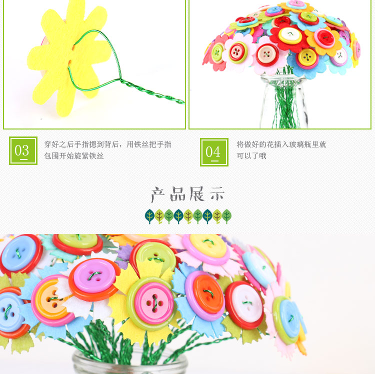 Nút bouquet handmade diy làm vật liệu gói ngày món quà của mẹ mẫu giáo trẻ em của câu đố sáng tạo nút sơn