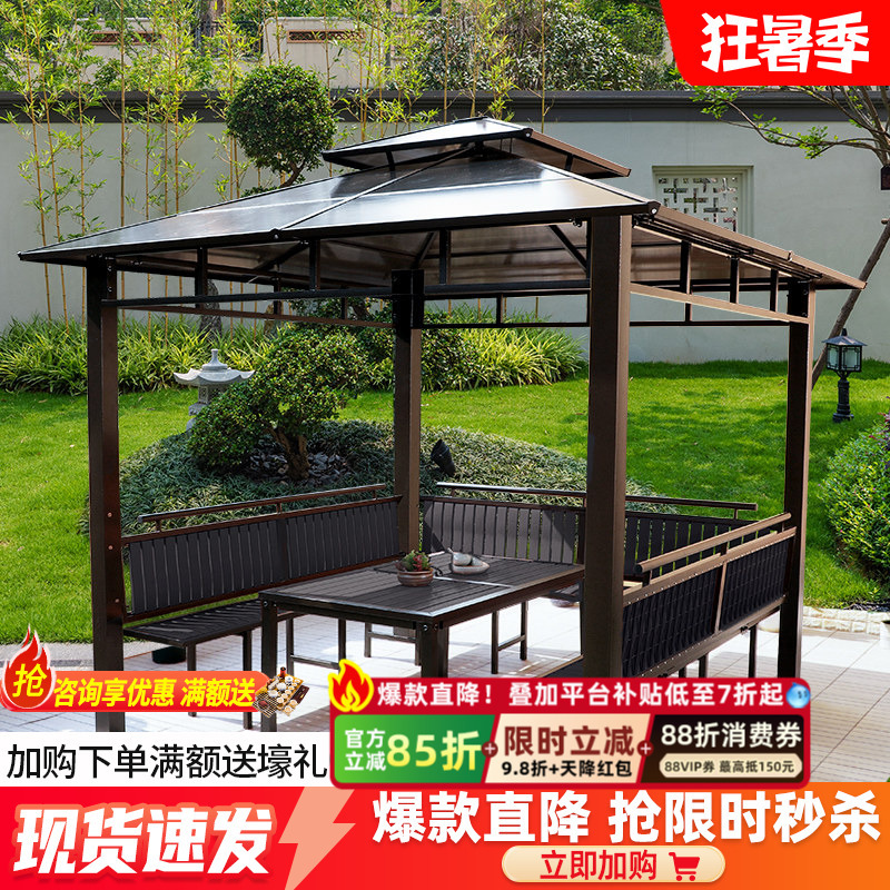 Outdoor Gazebo Sunshade Tent, Outdoor Aluminum Alloy Open-Air Wooden House, Mobile Garden Courtyard Villa, Four-Corner Pavilion