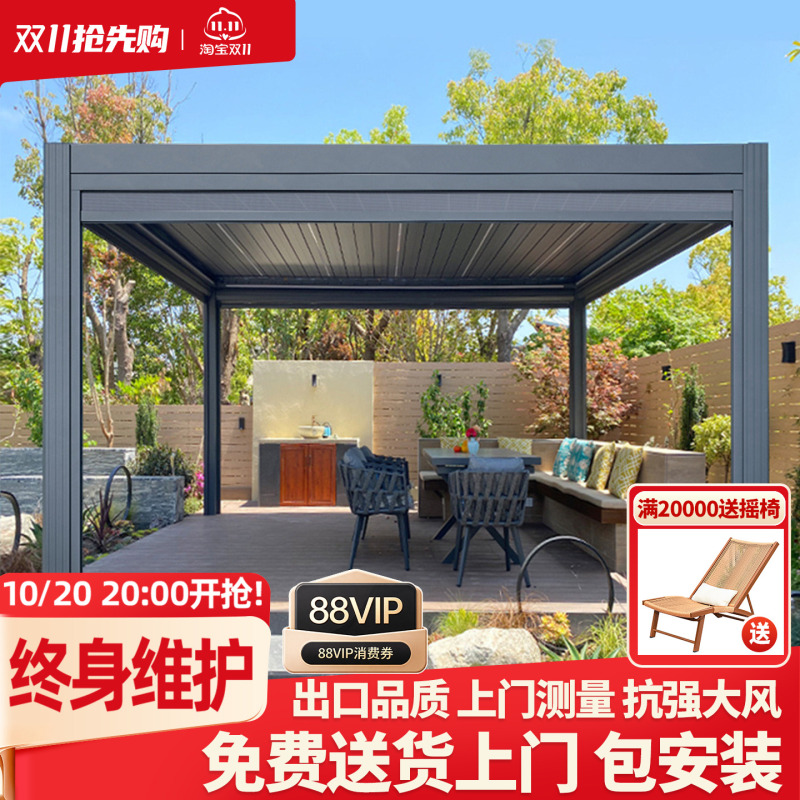Pavilion Outdoor Courtyard Villa Leisure Outdoor Sunroom Garden Aluminum Alloy Electric Louvered Sunshade Pavilion Pavilion Outdoor Courtyard Villa Leisure Outdoor Sunroom Garden Aluminum Alloy Electric Louvered Sunshade Pavilion