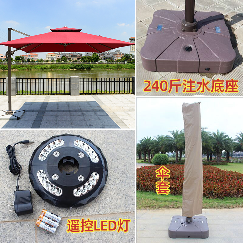 Impression Beach Umbrella Large Outdoor Swing Stall Outdoor Open-air Villa Garden Balcony Courtyard Umbrella Accessories no