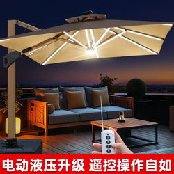 Outdoor Sunshade Umbrella, Electric Hydraulic Roman Umbrella, Courtyard Sunshade, Terrace Garden, Outdoor Fully Automatic Sun Umbrella
