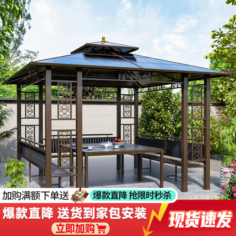 Gazebo Outdoor Courtyard Villa Home Leisure Iron Art Rural Sunshade Canopy Garden Aluminum Alloy Terrace Pavilion
