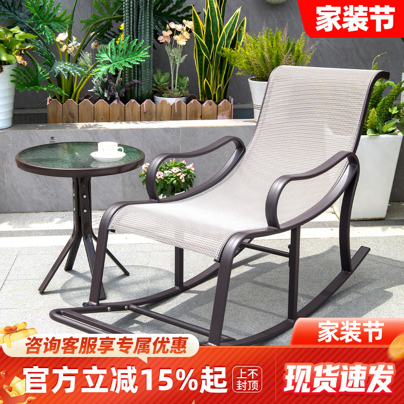 Outdoor Courtyard Rocking Chair for Adults, Suitable for Sleeping and Sitting, Dual-Use for Outdoor Balconies, Leisure Lazy Waterproof and Sun-Resistant Recliner