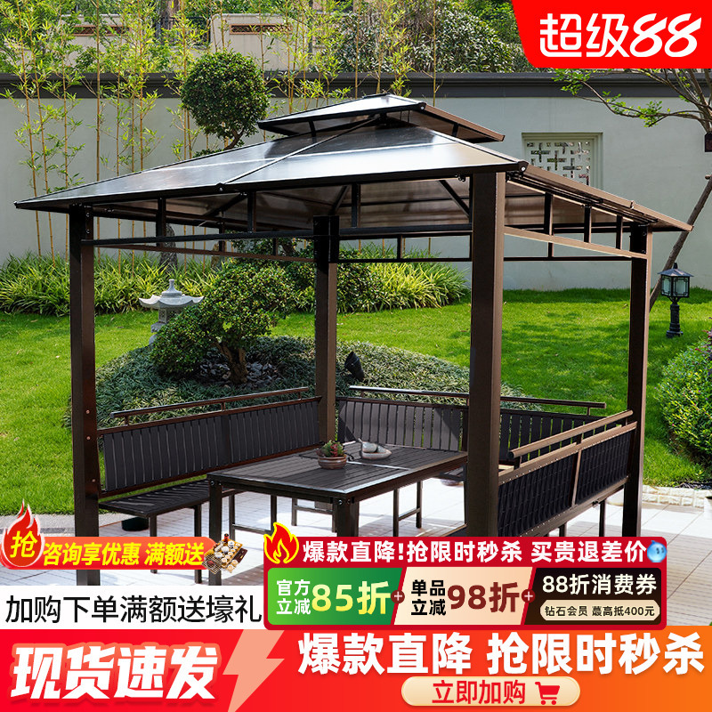 Outdoor Gazebo Sunshade Tent, Outdoor Aluminum Alloy Open-Air Terrace Wooden House, Mobile Garden Courtyard Villa, Four-Corner Pavilion Outdoor Gazebo Sunshade Tent, Outdoor Aluminum Alloy Open-Air Terrace Wooden House, Mobile Garden Courtyard Villa, Four-Corner Pavilion