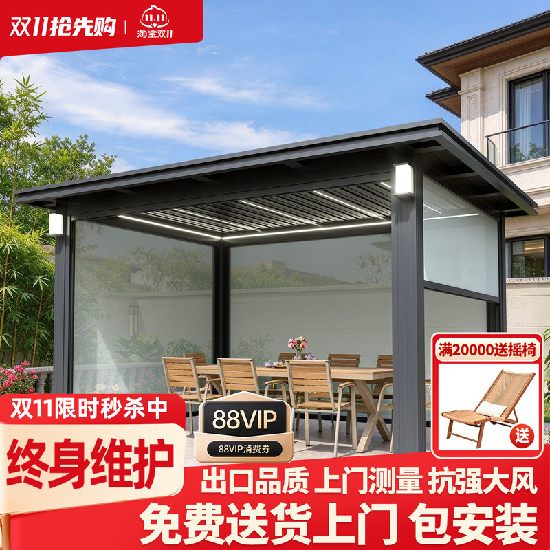 Outdoor Gazebo Courtyard Electric Louvered Aluminum Alloy Garden Terrace Sunshade Pavilion Villa Chinese-Style Sunroom Outdoor Gazebo Courtyard Electric Louvered Aluminum Alloy Garden Terrace Sunshade Pavilion Villa Chinese-Style Sunroom