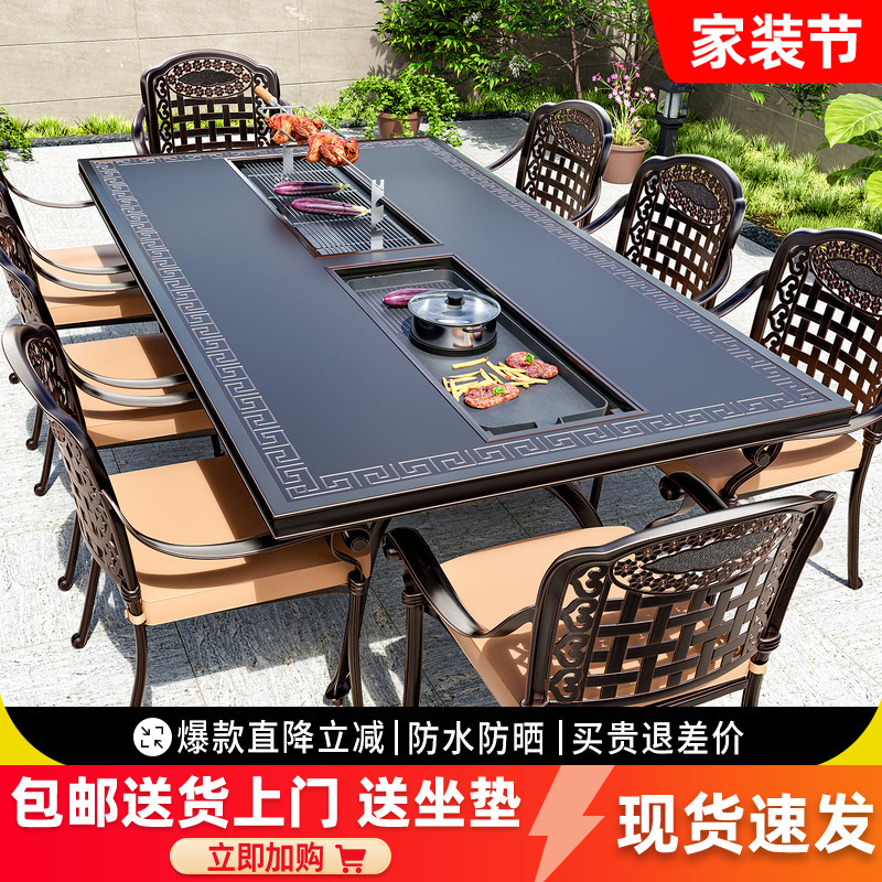 Outdoor Table and Chairs, Electric Barbecue Dining Table, Cast Aluminum, Open-Air Courtyard, Outdoor Garden, Wrought Iron, Home Leisure Combination Barbecue Table Outdoor Table and Chairs, Electric Barbecue Dining Table, Cast Aluminum, Open-Air Courtyard, Outdoor Garden, Wrought Iron, Home Leisure Combination Barbecue Table