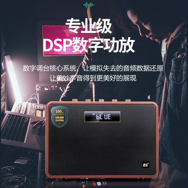 Sole S2 X2 electric blowpipe bluetooth audio portable mobile outdoor high-power bass sound card net red live broadcast