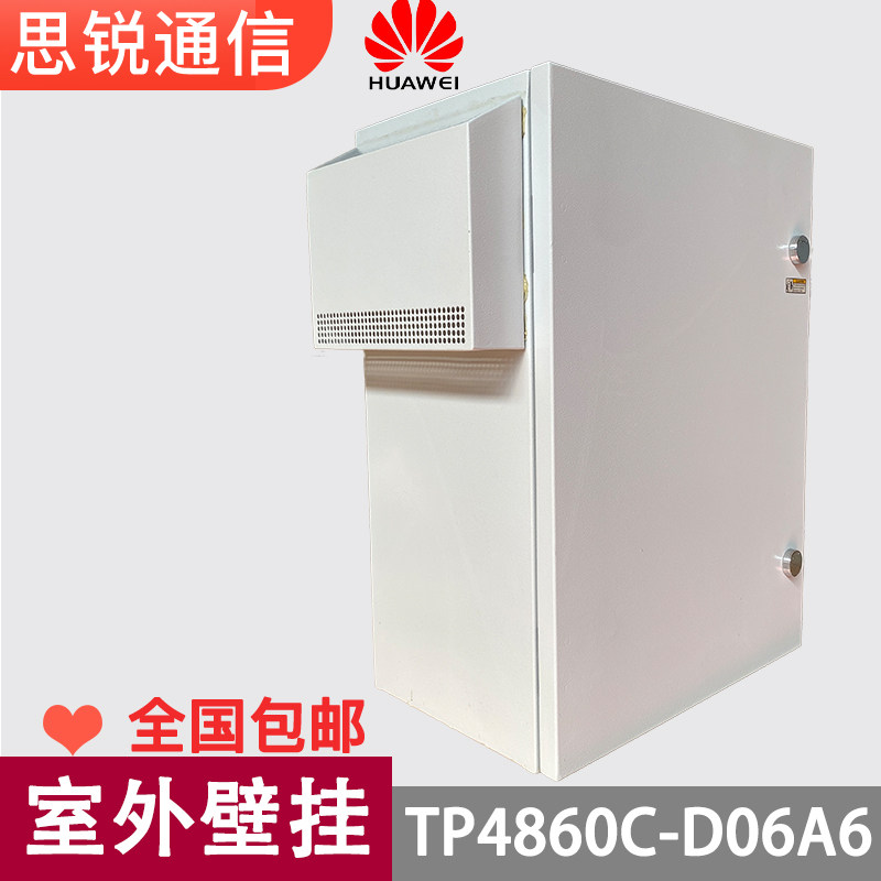 Huawei TP4860CD06A6 outdoor wall-mounted power cabinet 48V60A outdoor rain-proof turnkey cabinet 5G communication