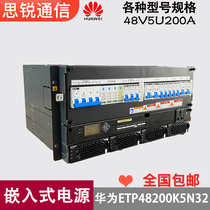 Huawei ETP48200-K5N32 Embedded power supply 5G communication switch base station with OLT AC-DC 5U200A
