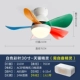 B Модельный белый 30-дюймовый пульт дистанционного управления (TMALL ELF SMART MODEL)