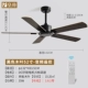 Черный 52 -INCH 52 -INCH (132см) ОТВЕТСТВЕННОЕ ОТВЕТСТВЕННОЕ ОБЕСПЕЧЕНИЕ ДЕЛЕКОТЫ (6 -скоростное экономия энергии)