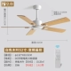 Белый 52 -INCH (132см) Обратный преобразование удаленное управление (6 -скоростная энергосберегая)