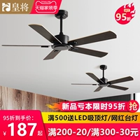 Dafeng Silent Industrial Black Retro Fan Ресторан