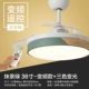 Matcha Green 36 -Inch+Light Comement Remote Control (обновление функции обновления)