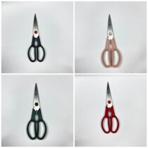  Shuangliu scissors now series Pomegranate red shrimp powder Lime black handle kitchen scissors detachable simple package