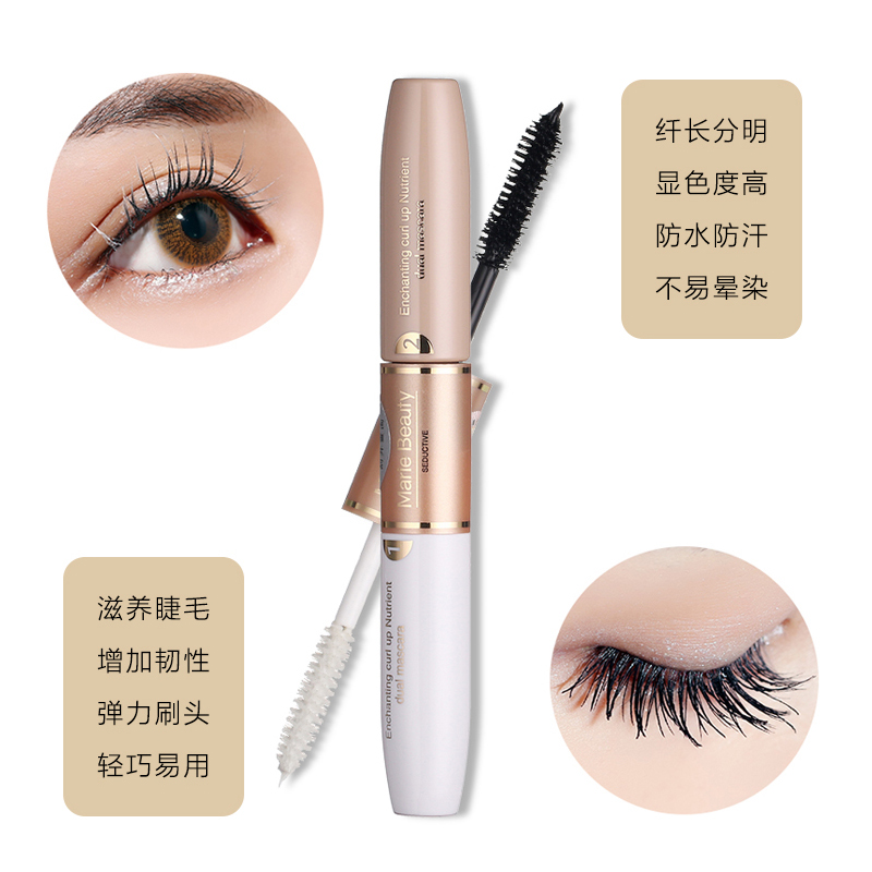 Mary beauty glamorous long thick double mascara Fiber grafting elongated combination Waterproof curl without smudging