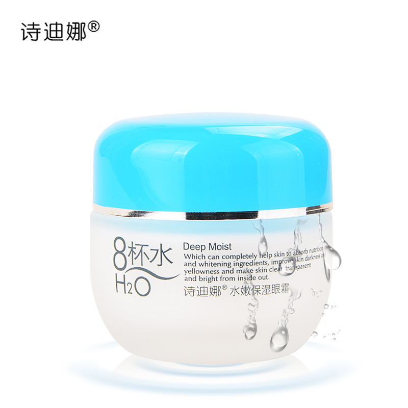 Poetry Dina eight glasses of water tender moisturizing eye cream 35g 8 glasses of water eye essence moisturizing and nourishing the black eye ring