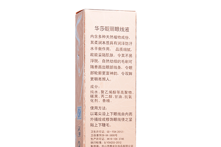 Authentic Bút kẻ mắt Warsaw / Huasha rực rỡ 4.5g đầu mềm / cứng bền không thấm nước không nở dạ kẻ mắt karadium