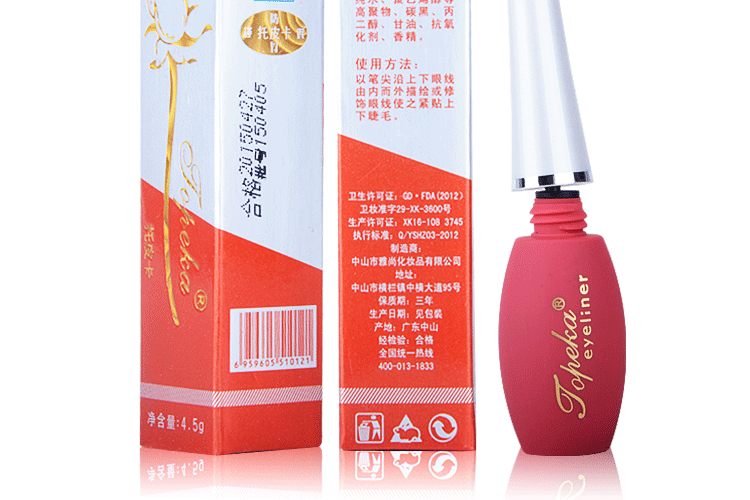 Bút kẻ mắt Topeka dẻo dai 4.5g đầu khô nhanh khô không thấm nước và không thấm mồ hôi bút kẻ mắt không chính hãng Authentic - Bút kẻ mắt bút dạ kẻ mắt