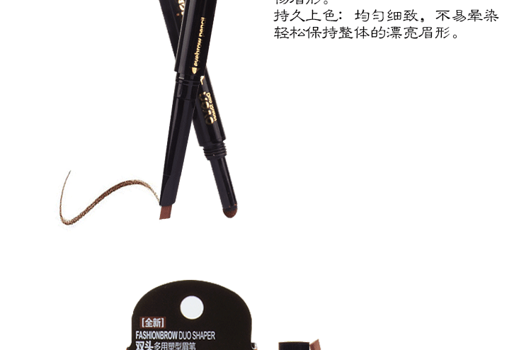 Authentic Hàn Quốc NOVO hai đầu bút chì lông mày nhựa đa năng tự động xoay lông mày dạng bột kem lông mày từ lông mày không thấm nước và mồ hôi bột vẽ chân mày