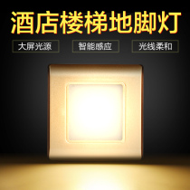 Hotel Human Induction Lights Small Night Light Energy Saving Stairs Ground Lights Led Ground Lights 86 Type of Embedded