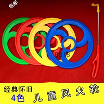 Pushball Rolling Iron Ring Nostalgic Plastic Earthworm Ring Children Small Toy Iron Ring Wind Fire Wheel Nursery Iron Rolling Ring