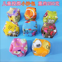 Throw cubes throwing sandbags kindergarten game sandbags throwing small sandbags about 195g-250g sandbags