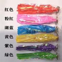 Colored Plastic shuttlecock silk paper strip shuttlecock three iron dancing shuttlecock figure shuttlecock students