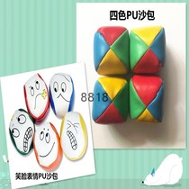 Pu sandbags with smiling faces four colors four colors children and students throwing small balls leather sandbag toys