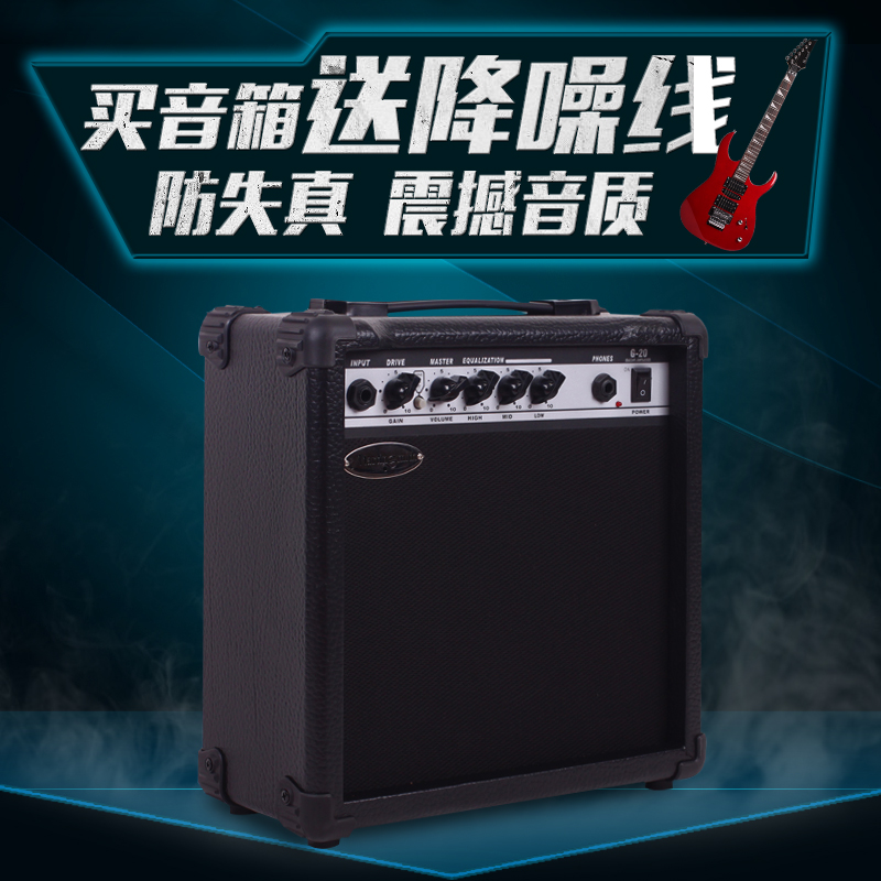 Multi-function electric guitar speaker for two guitars with distortion effects Dual-input instrument guitar