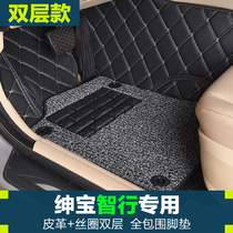 Saab Zhixing foot pads fully surrounded by thick wire ring double layer detachable environmentally friendly wear-resistant car carpet Zhixing