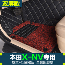 Honda XNV foot pad full surround wire loop double layer detachable environmentally friendly wear-resistant waterproof thickened blanket Honda xnv