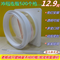 Range Hood check valve Double open check valve kitchen common flue valve smoke pipe check valve anti smoke treasure crown travel volume