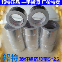 Bonte aluminum foil high temperature resistant thickening glass fiber tape freezer floor heating range hood special glass fiber sealant cloth