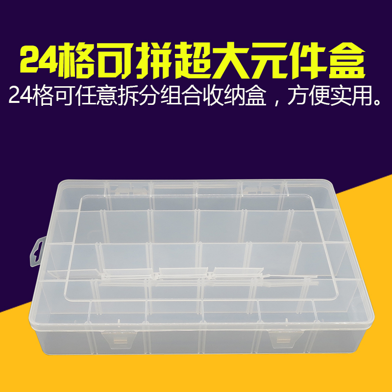 Hundreds of years of good fit -EKB-204 element case 24-g-parable extra-large element case