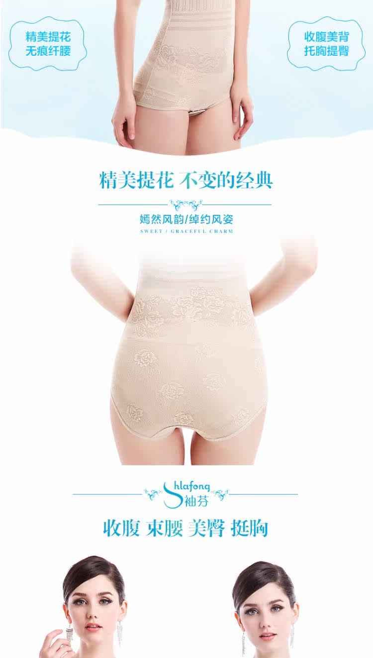 Sous-vêtement minceur SHLARFONG XF-801 en nylon - Ref 698721 Image 10