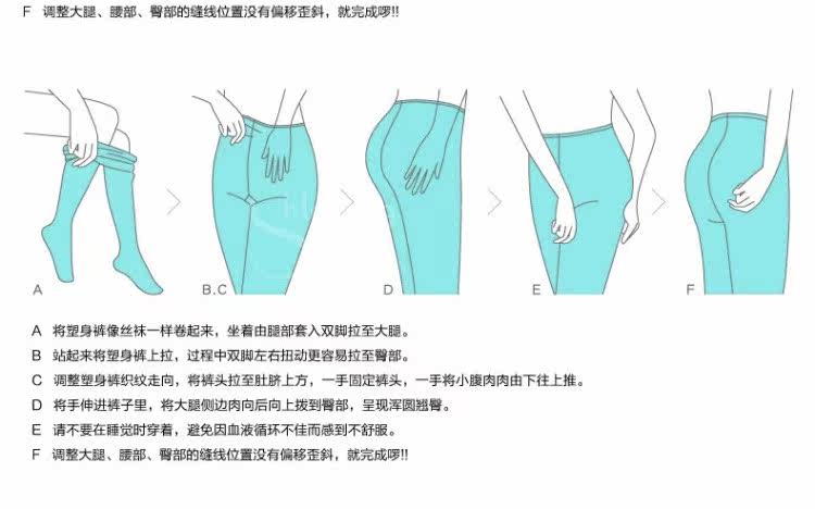 Sous-vêtement minceur SHLARFONG XF-801 en nylon - Ref 698721 Image 27