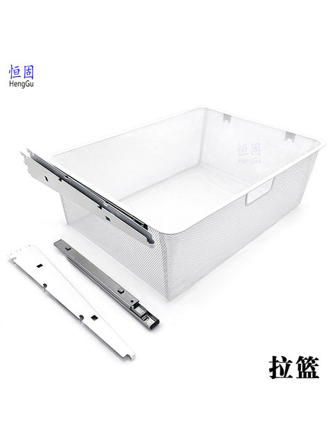 拉篮 金属衣帽间配件衣柜内拉伸滑轨网篮储物篮衣物收纳篮网格篮