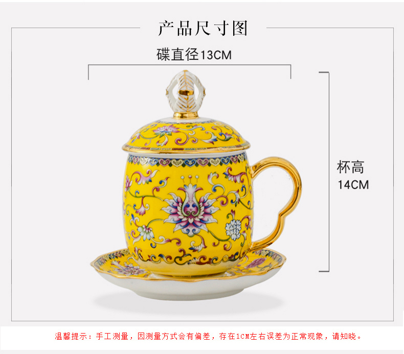 Jingdezhen Chinese archaize ceramic powder enamel high - grade dish of tea cups with handles tea gifts home office