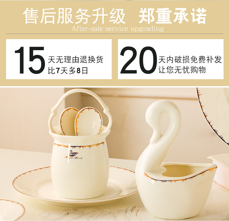 Amelia item link dishes suit household contracted Europe type free collocation with jingdezhen ceramic dishes