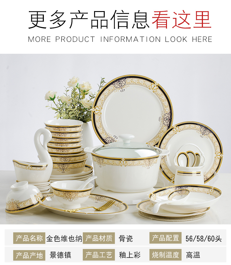 Dishes suit household European - style up phnom penh contracted small pure and fresh and jingdezhen ceramic tableware suit Dishes chopsticks kitchen utensils and appliances