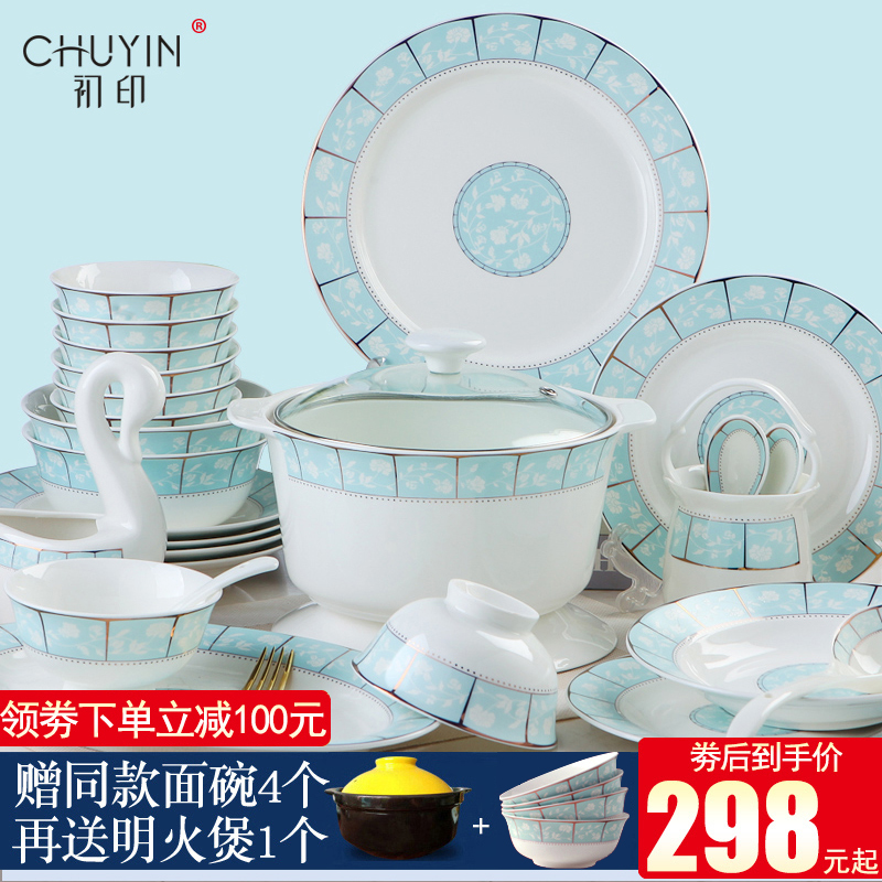 Jingdezhen ceramic tableware suit dishes household combination of high - grade up phnom penh simple small pure and fresh and continental dishes suit