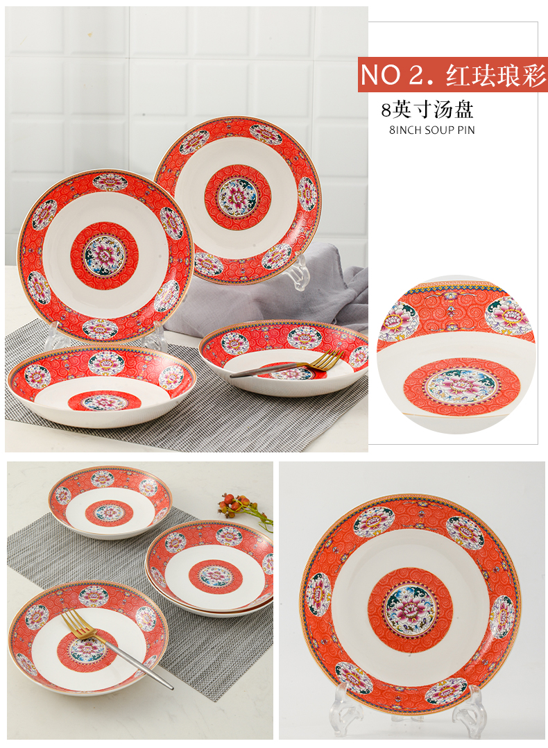 Jingdezhen 8 inches LIDS, Chinese style household ceramics creative deep dish dish dish plate antique cutlery set gifts