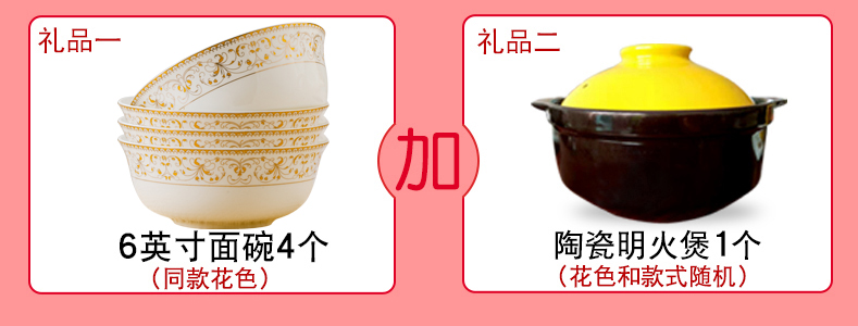 Dishes suit household ceramics ceramics jingdezhen ceramic bowl chopsticks to eat rice bowl Chinese style composite plate