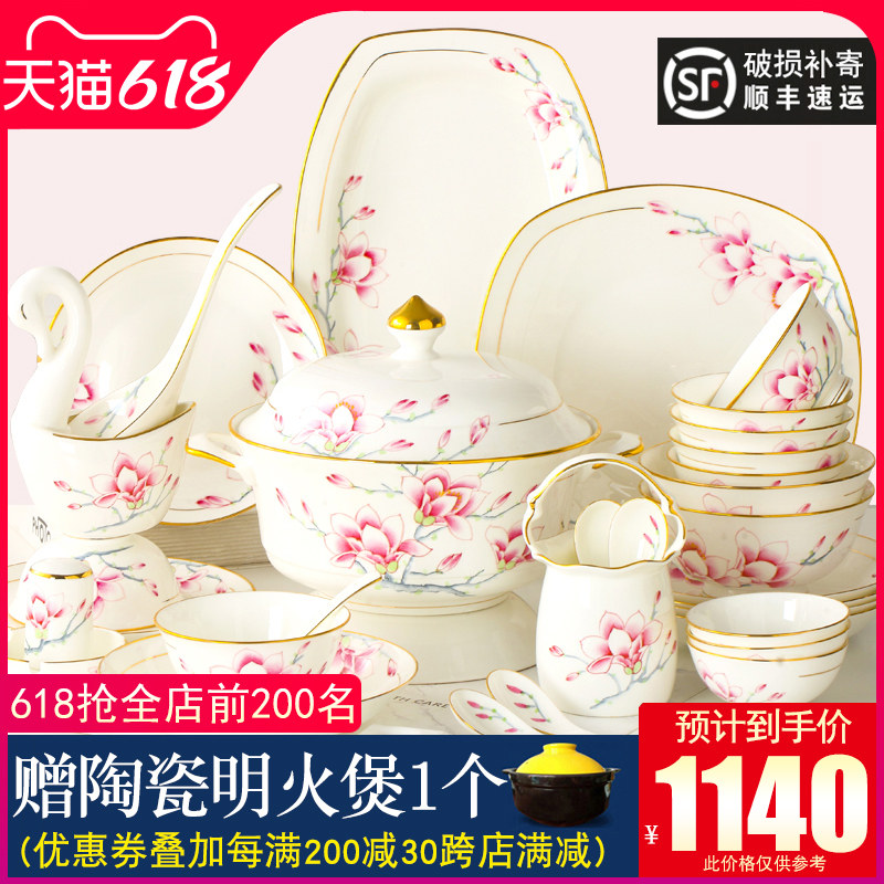 Jingdezhen bone China tableware set European style simple light luxury bowl and plate