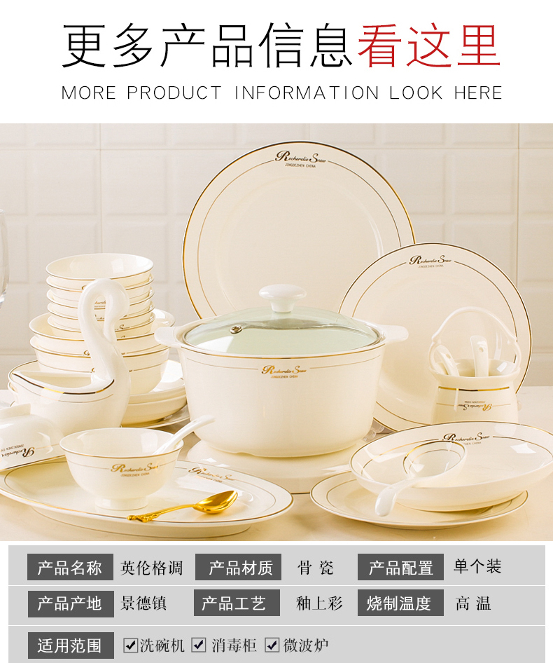 Jingdezhen ceramic tableware suit dishes dish dishes suit household free combination of DIY collocation