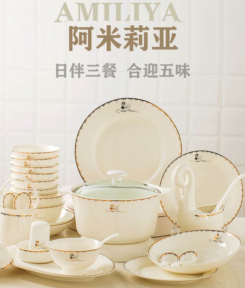 The dishes suit ipads porcelain tableware suit contracted Europe type practical dishes combine household jingdezhen ceramic gifts